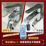 【多益得】ALL Clean馬桶水垢清潔劑/, , large
