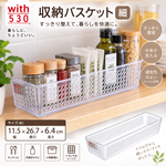 【HIYASU日安工坊】收納置物籃 細, , large