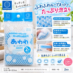 【HIYASU日安工坊】網狀海綿 普通型, , large