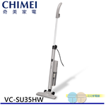 CHIMEI 奇美 直立/手持有線吸塵器 VC-SU35HW, , large