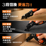 【Panrico 百利世】多功能折疊美工刀 (FM916303), , large