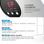 【麗水生活】豪星HM-192型冷熱飲水機-桌上型-白- 彩黑(110V) 搭載RO5道過濾設備, , large