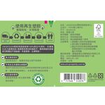 UNIDESIGN環保清潔袋-特小, , large