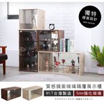 【澄境】低甲醛橫式鏡面玻璃展示櫃 80*40 公仔櫃 玻璃櫃 展示櫃 收納櫃 樣品櫃 收藏櫃 模型櫃 公仔櫃, , large