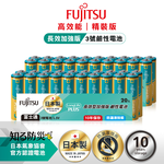日本製 Fujitsu富士通 長效加強10年保存 防漏液技術 3號鹼性電池(精裝版40入裝), , large