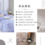 【帕瑪PAMA】3M 40S 50%萊賽爾纖維床包組-香榭, , large