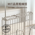 SHCJ 掛式刀具鍋蓋砧板架 台灣製304不鏽鋼 刀具收納 瀝水風乾 鍋蓋架 砧板架, , large