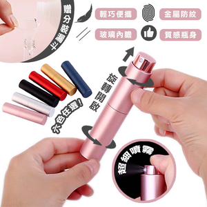 【高品生活】防疫不沾玻璃噴霧分裝瓶(贈漏斗)｜分裝瓶｜酒精噴霧｜隨身香水｜防疫噴霧｜口紅瓶｜防疫必備