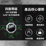 數顯式傾角水平儀【四邊帶磁】, , large