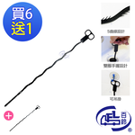 [百鈴]髒會滅快速水管疏通棒-買6送1(水管賭塞/毛髮勾/水管清理/毛髮清理/下水道疏通器/排水孔), , large