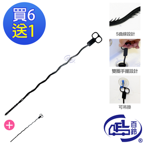 [百鈴]髒會滅快速水管疏通棒-買6送1(水管賭塞/毛髮勾/水管清理/毛髮清理/下水道疏通器/排水孔)