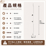 【H&R安室家】光影之境 手掃感應分段調光 直立式吊燈HR20091, , large