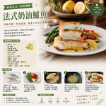 小川漁屋 台灣純海水低密度養殖鱸魚清肉排6片（100~200g/片）, , large