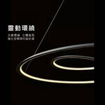 【H&R安室家】 60cm三葉草LED吊燈 ZA0171, , large