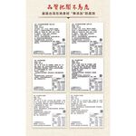 【一組即享免運】淑女廚房－料理神隊友六罐組：香菜醬、蔥油醬、蒜油醬、香蒜辣椒醬（小辣）、九層塔醬、皮蛋醬各1罐, , large