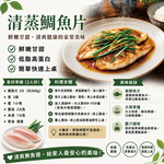 小川漁屋 外銷用台灣鯛魚片1片(100~150g/片)_任選, , large