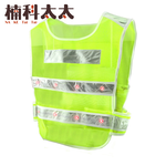 LED反光背心-背心型 618-LEDV, , large