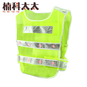 LED反光背心-背心型 618-LEDV