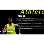 【淨對流】抗霾運動口罩-Athlete-石墨黑, , large