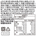 [敬永食品]清淨園-鯷魚魚露208ml, , large