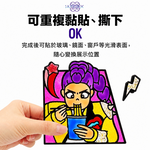 【韓國AMOS】K-POP HUNTRIX 6色10.5ML創意玻璃貼DIY組, , large
