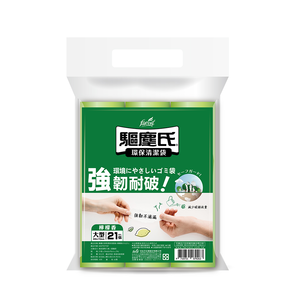 驅塵氏香氛清潔袋(大)-檸檬香
