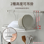 生活采家︱ 掛式碗盤瀝水架 含瀝水盤 台灣製SUS304 掛桿瀝水架 餐具瀝水架  壁面收納, , large