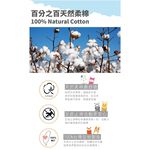 【現貨】MIT台灣製 趣味立體止滑童短襪-長頸鹿 HP5054, , large