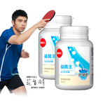 【葡萄王】 益菌王膠囊60粒x2盒 共120粒 (益生菌 鳳梨酵素), , large