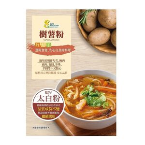 超賀樹薯粉(太白粉)