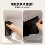 【上手家居】智能感應垃圾桶感(小垃圾桶/客廳垃圾桶/智能垃圾桶), , large