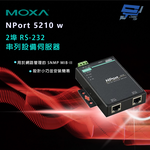 昌運監視器 MOXA NPort 5210 w 2埠 RS-232 串列設備伺服器, , large