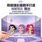 【韓國AMOS】K-POP HUNTRIX 舞台展示玻璃彩繪DIY組, , large