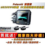 ◆六姐的店【Polaroid寶麗萊】神鷹MS296WG 真2K機車行車紀錄器 - 附64G記憶卡 *可提供安裝服務*, , large