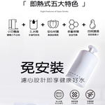 POLAR 普樂 2L即熱式飲水機 PL-601, , large