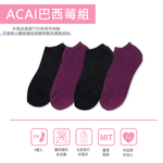 【富立金】4入組-多色毛巾底船型男女襪(22-26cm)(L377 氣墊 避震 吸汗 旅行 出差 拋棄式襪子), , large