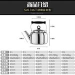PERFECT 理想牌 極緻316不鏽鋼笛音壺茶壺開水壺厚0.8mm 3L-Leidea樂德兒, , large