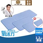 【日本旭川】AIRFit氧活力瞬涼空氣坐墊組-夏羽藍(贈萬用墊) 伊正推薦 水洗坐墊 涼墊 涼坐墊 3D立體透氣, , large