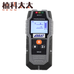 牆體探測器 618-MK08