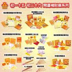 【金發財金紙-媽祖系列】超強神力簡單玉帝令天上聖母金 -(金紙), , large