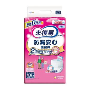 Lifree Rehabili Care XL