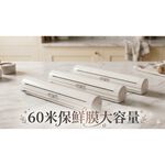 [德易生活Suiihome] 電動保鮮膜切割-速易切-灰色, , large