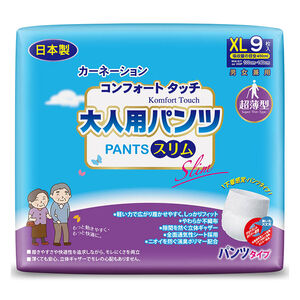 康乃馨健護成人照護褲超薄型XL號9片