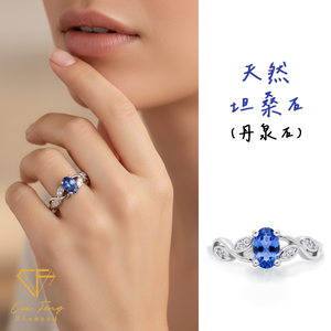 【CF鑽飾】戒指《藍精靈》天然坦桑石(丹泉石) 50分純銀女戒