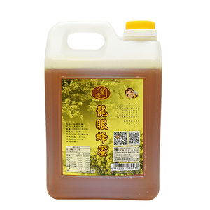 [皇廷] 龍眼蜂蜜3000g