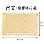 [LASSLEY] 歐式蕾絲小長巾|長桌巾 55x85cm(茶几 桌墊 餐桌 裝飾巾 檯布 櫃巾 桌布 軟裝 歐風 台灣製造), , large