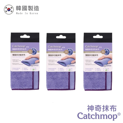 【THE LOEL】Catchmop 雙面多功能抹布 (1入裝&3入裝) / 適用任何地方、輕鬆擦拭、刮掉頑固污漬和吸附灰塵等