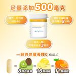 ［德風］恩世蔓長釋C錠(90顆/瓶)丨德風健康館  德國長效緩釋型維他命C 維生素C vitamin c, , large