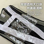 鉅玉經典｜JY V型反光背心+B5袋 黑網白條 RS-408, , large