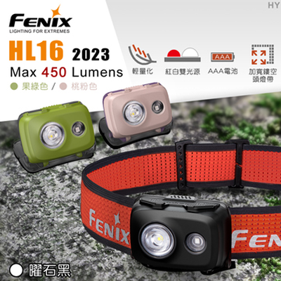 [FENIX] 輕量型戶外頭燈 果綠色/HL16 2023